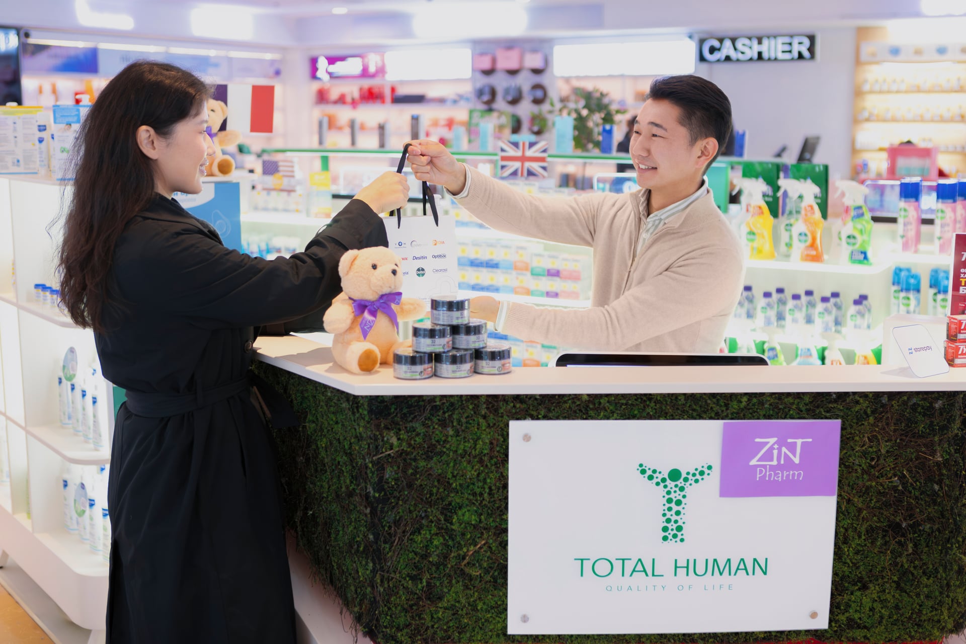 Entry Into the Healthcare Sector